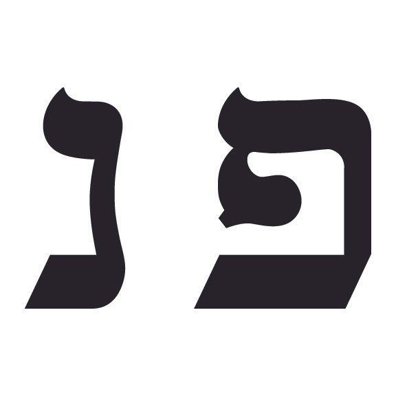 JEWISH 030